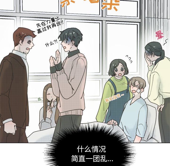 第60話 - 第48张