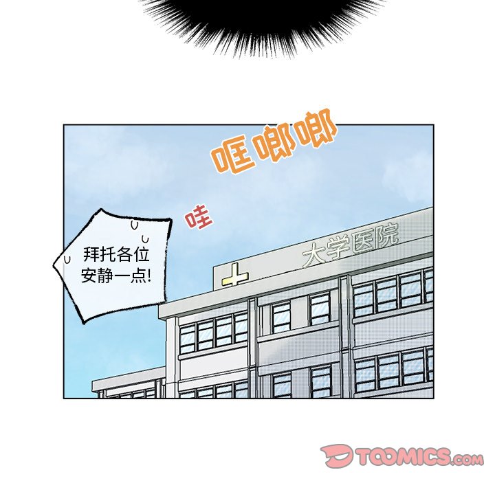 第60話 - 第49张