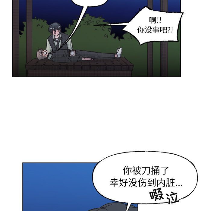 第60話 - 第5张