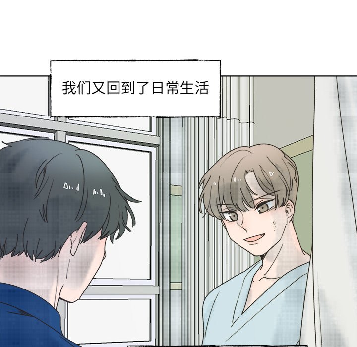 第60話 - 第50张