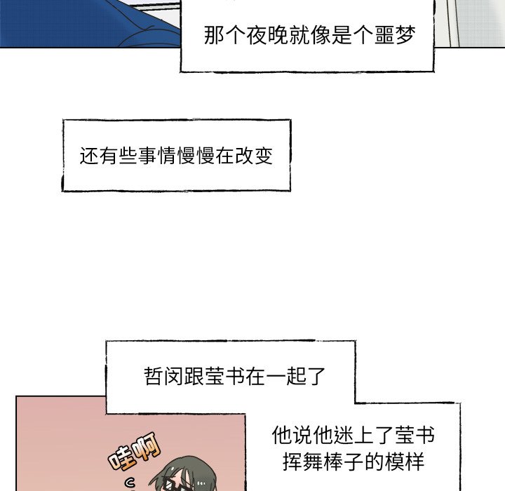 第60話 - 第51张