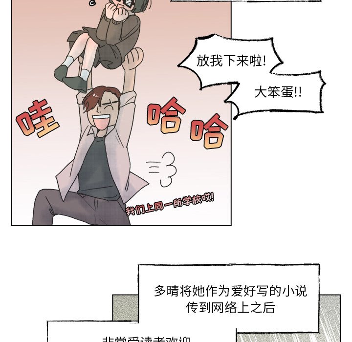 第60話 - 第52张