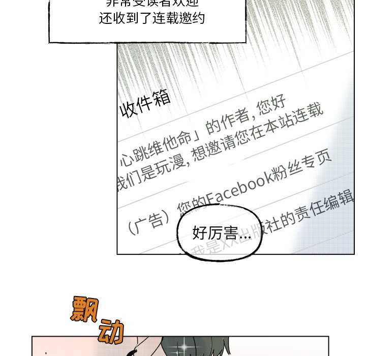 第60話 - 第53张