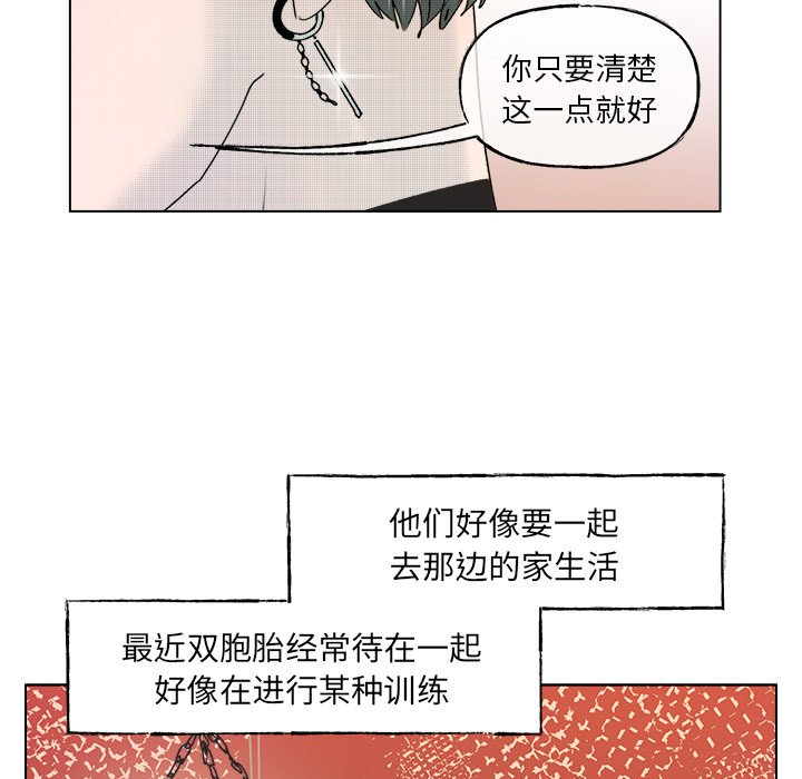 第60話 - 第54张