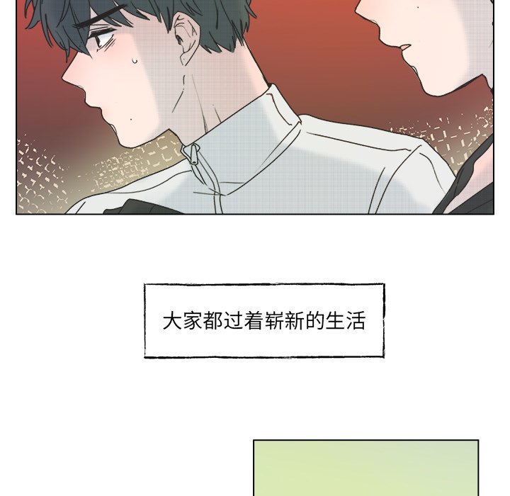 第60話 - 第56张
