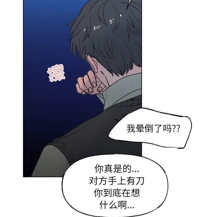 第60話 - 第6张