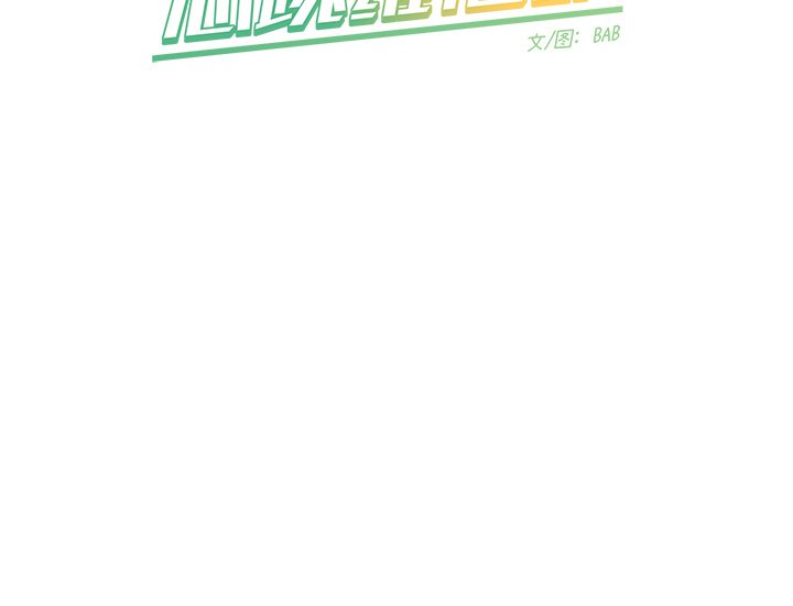 第60話 - 第67张