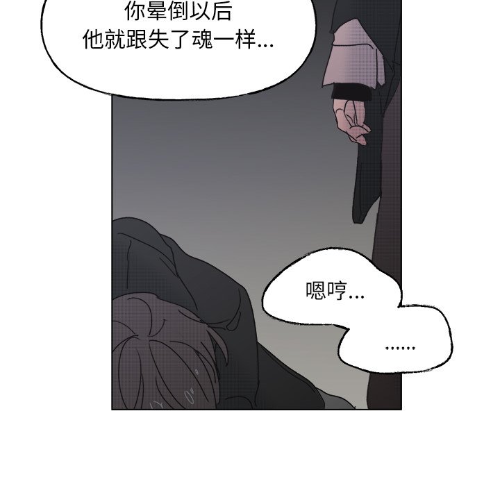 第60話 - 第9张