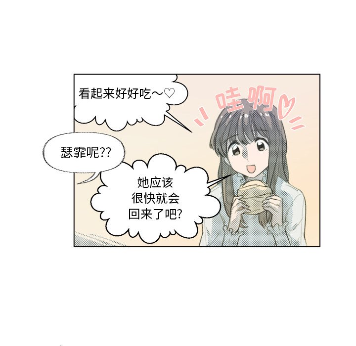 第7話 - 第10张