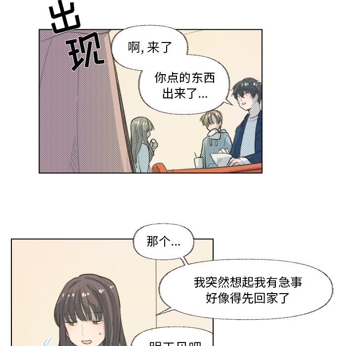 第7話 - 第11张