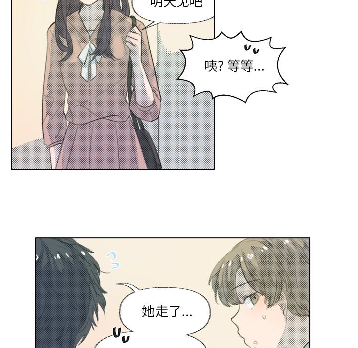 第7話 - 第12张
