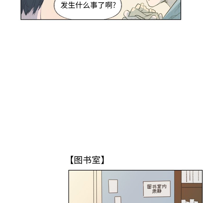 第7話 - 第13张