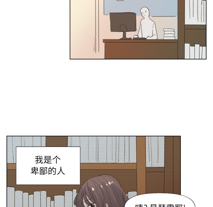 第7話 - 第14张
