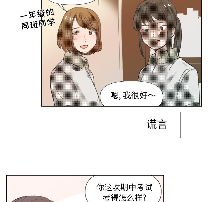 第7話 - 第16张