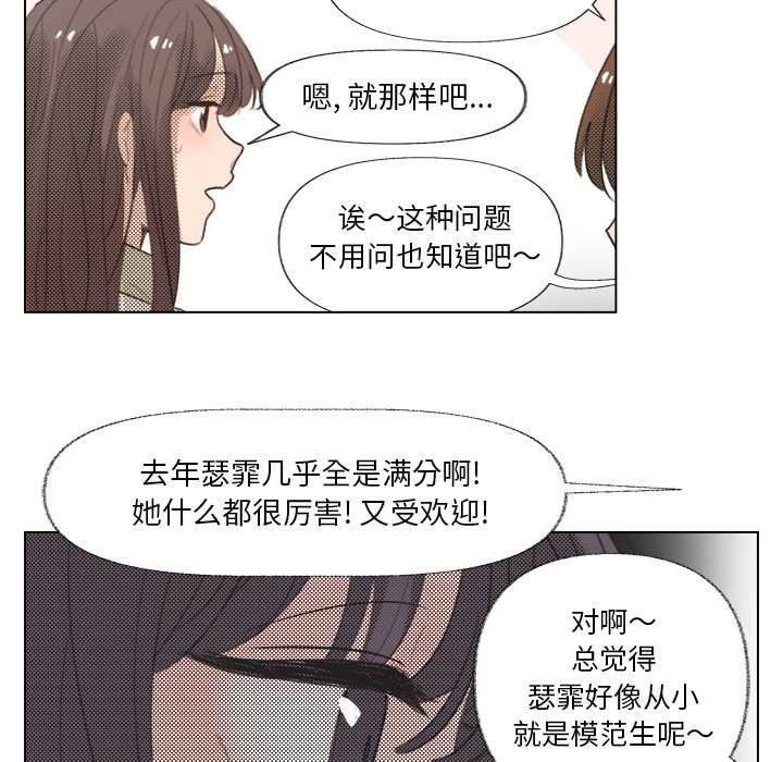 第7話 - 第17张
