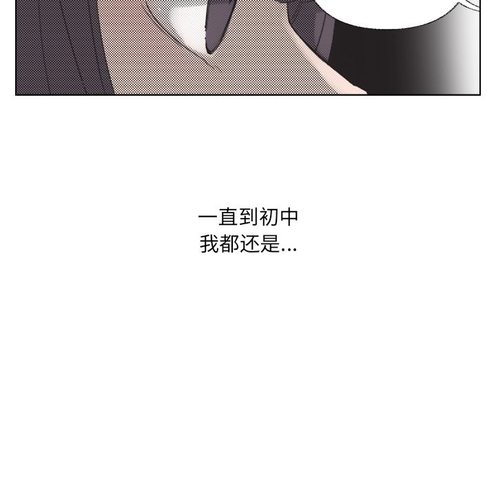 第7話 - 第18张