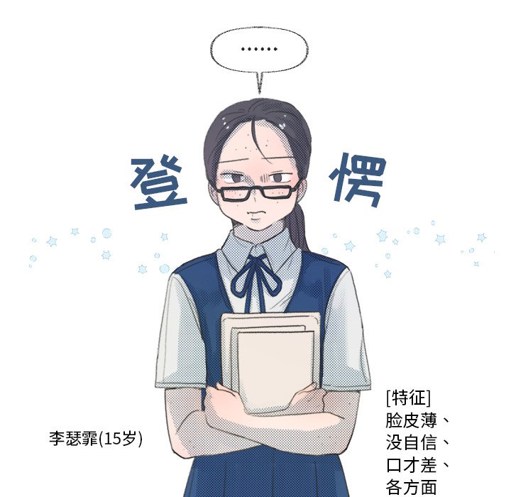 第7話 - 第19张