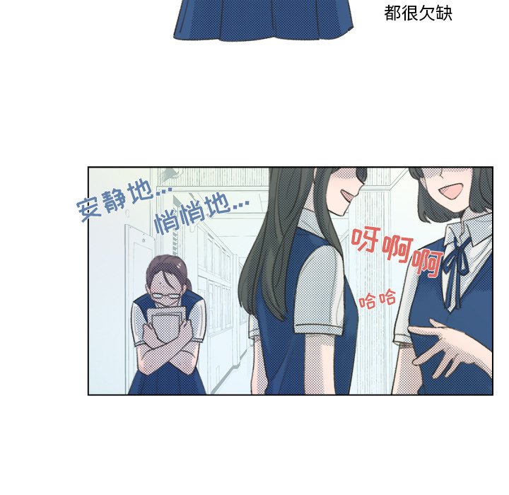 第7話 - 第20张