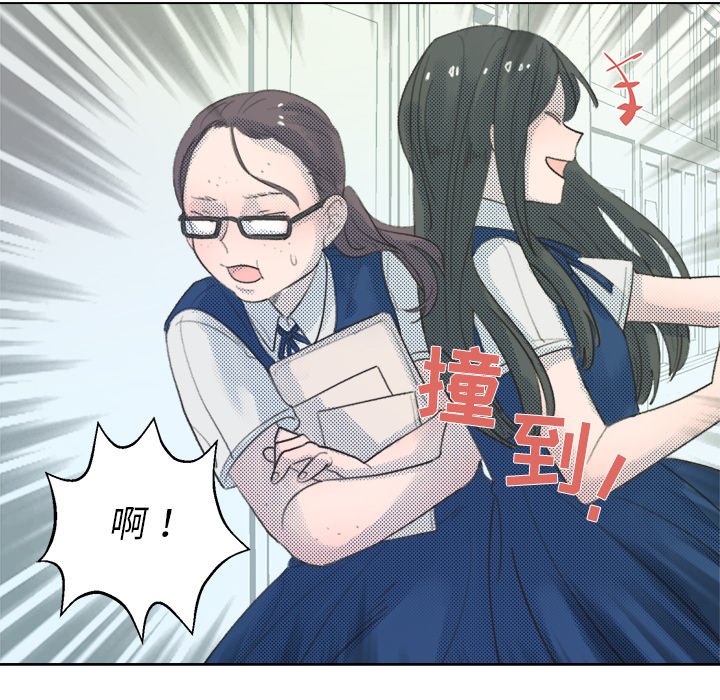 第7話 - 第21张