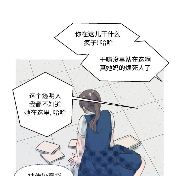 第7話 - 第22张