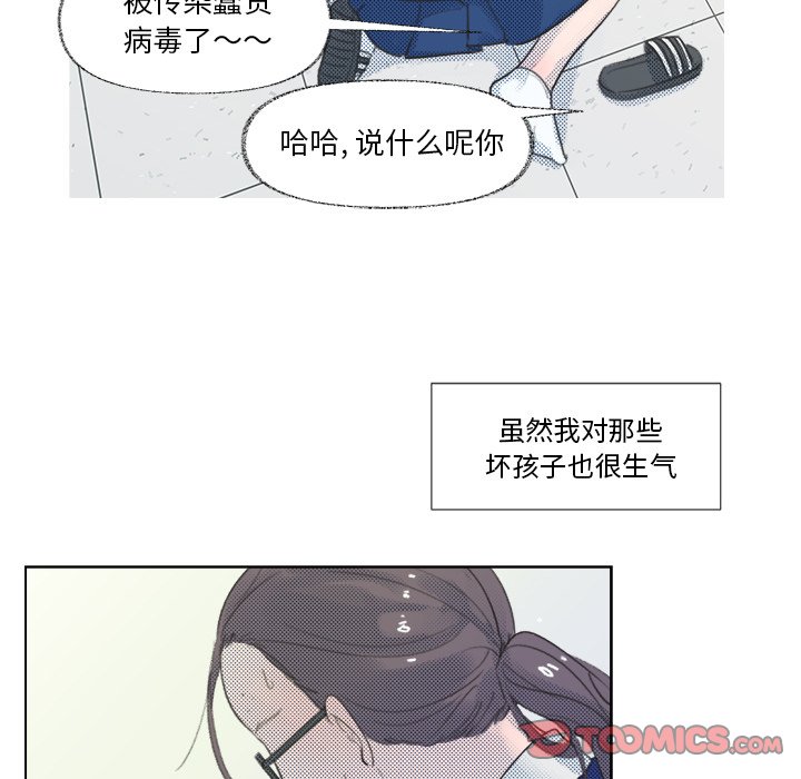 第7話 - 第23张