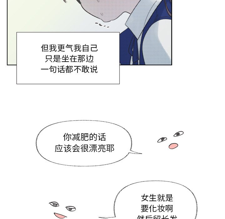 第7話 - 第24张