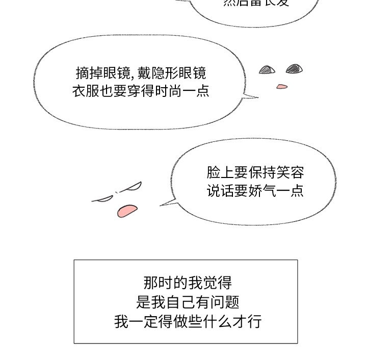 第7話 - 第25张
