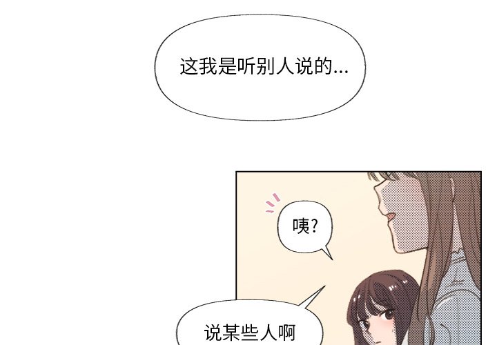 第7話 - 第3张