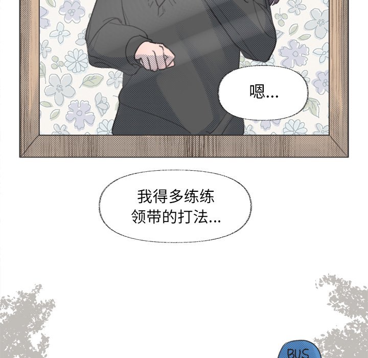 第7話 - 第30张