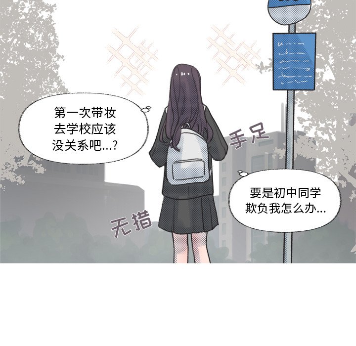第7話 - 第31张