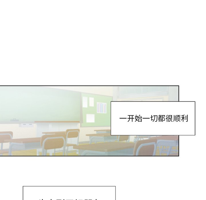 第7話 - 第32张