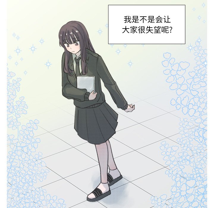 第7話 - 第37张