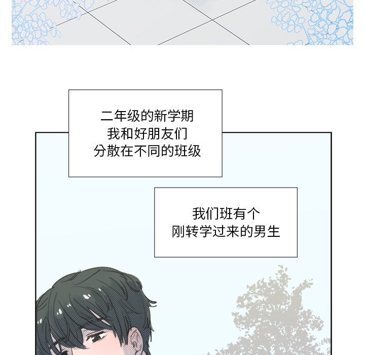 第7話 - 第38张