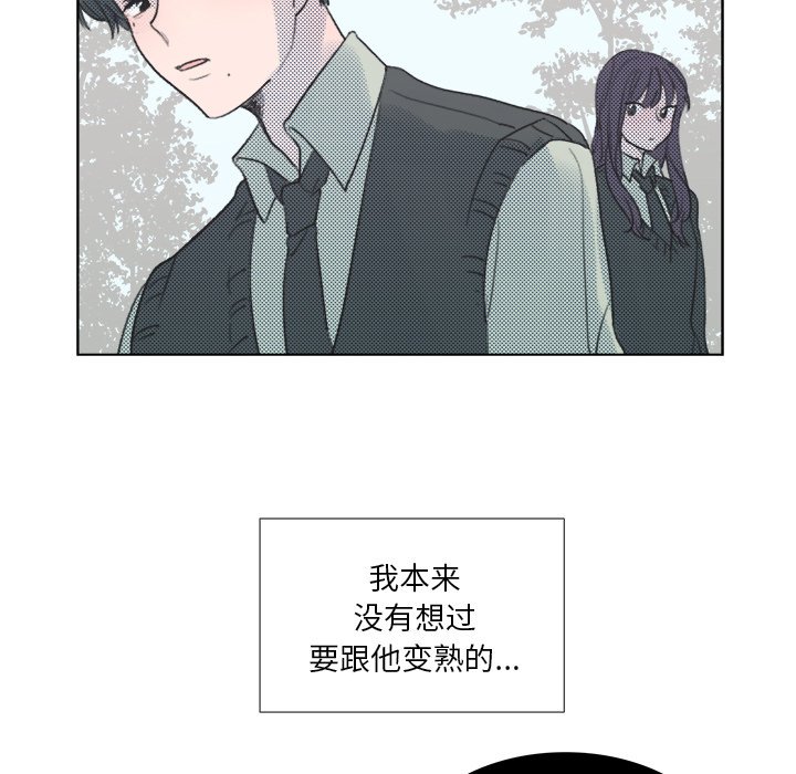 第7話 - 第39张