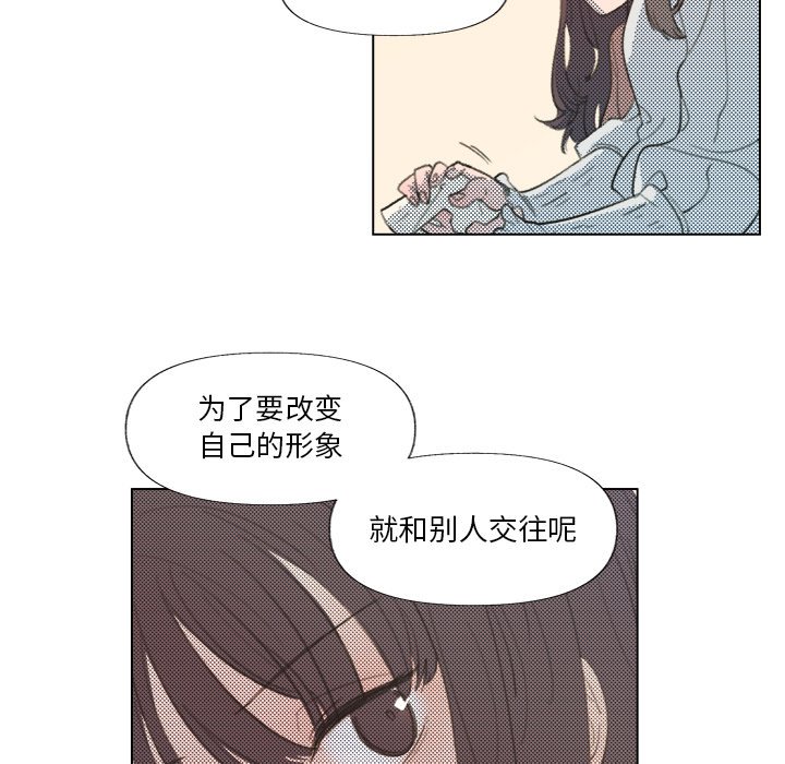 第7話 - 第4张