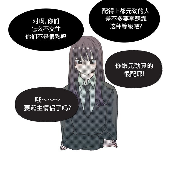 第7話 - 第40张
