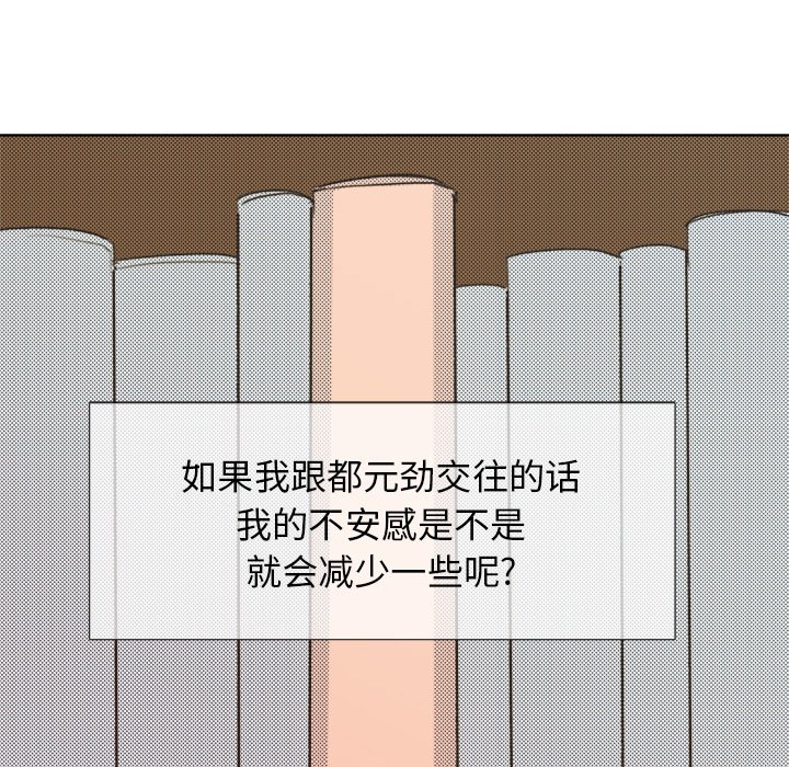 第7話 - 第41张
