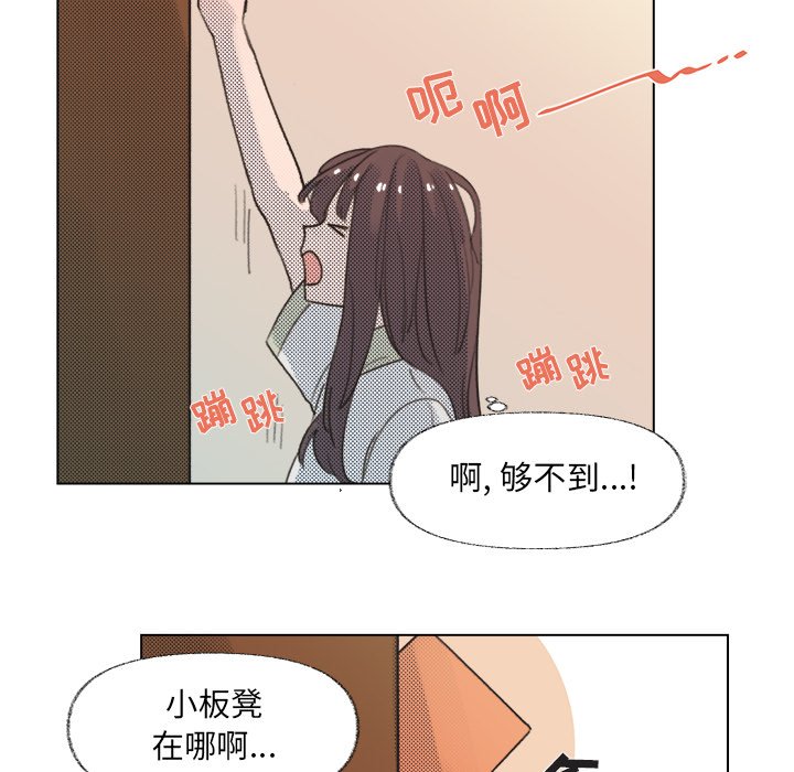 第7話 - 第44张