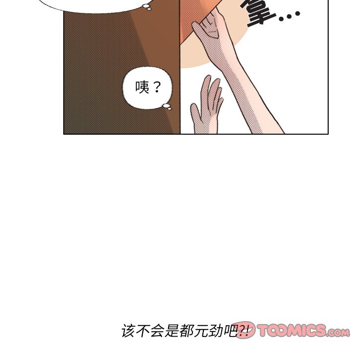 第7話 - 第45张