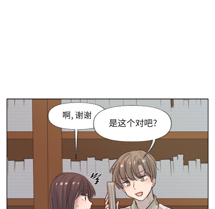 第7話 - 第46张