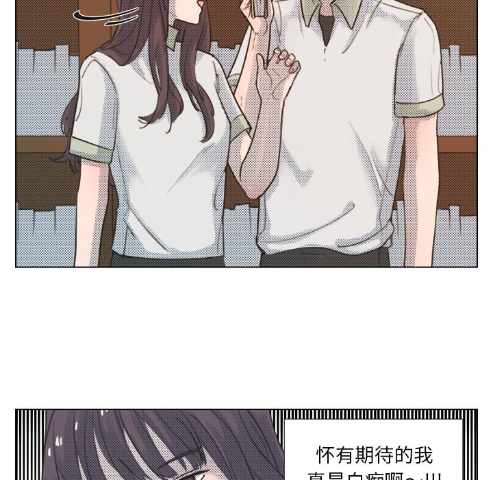 第7話 - 第47张
