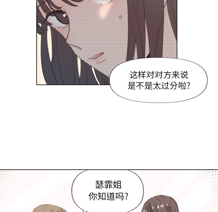 第7話 - 第5张