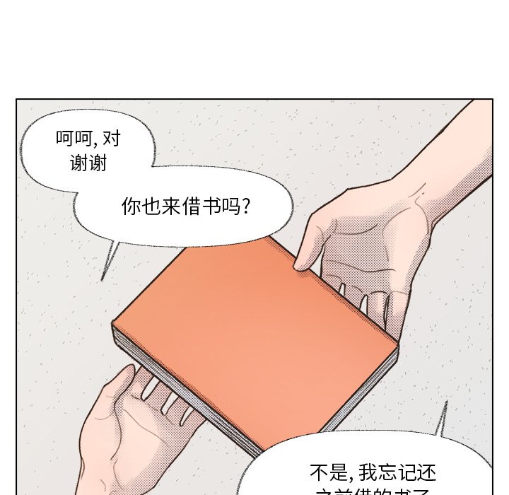 第7話 - 第50张