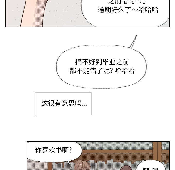 第7話 - 第51张