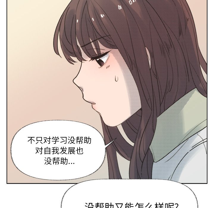 第7話 - 第53张