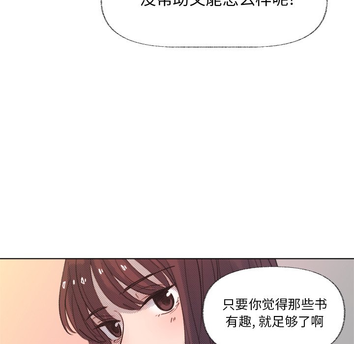 第7話 - 第54张