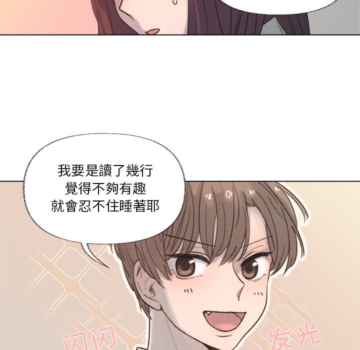 第7話 - 第55张