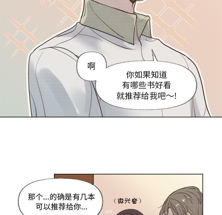 第7話 - 第56张