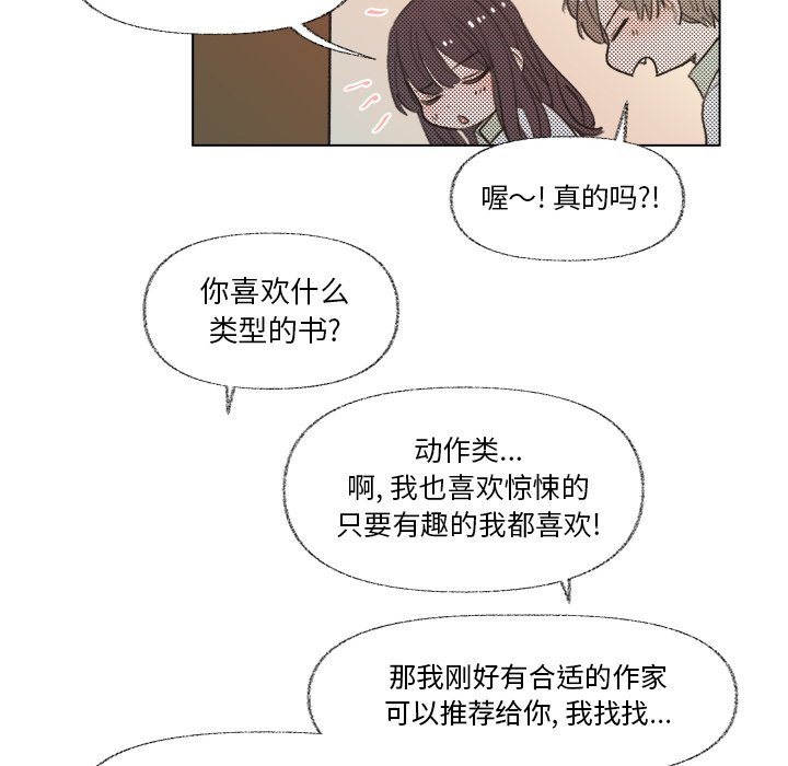第7話 - 第57张