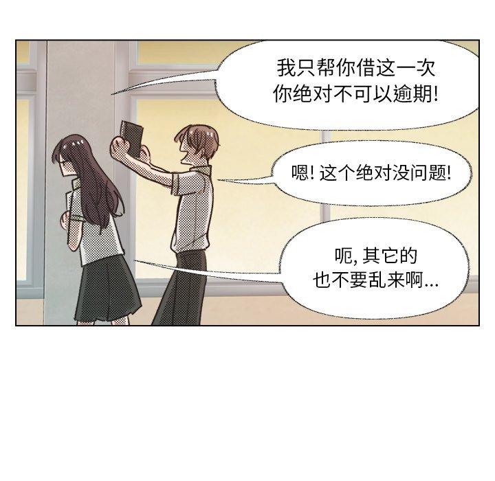 第7話 - 第61张